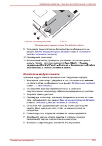 Страница 71