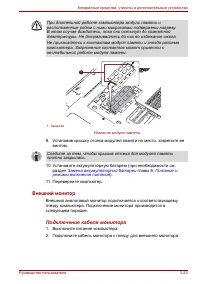 Страница 72