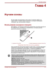 Страница 76