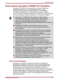Страница 78