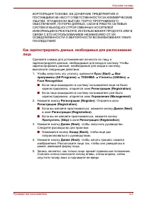 Страница 79