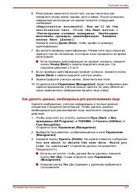 Страница 80