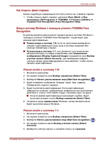 Страница 81