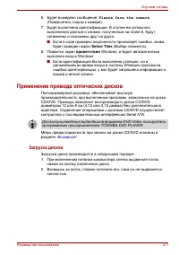 Страница 82