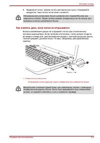 Страница 84