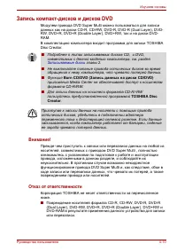 Страница 85