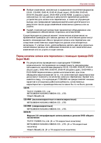 Страница 86