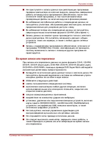 Страница 89