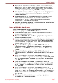 Страница 90