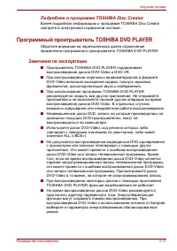 Страница 92