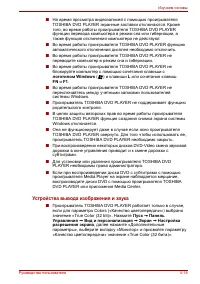 Страница 93