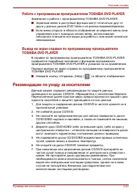 Страница 95