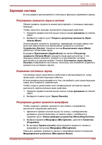 Страница 96