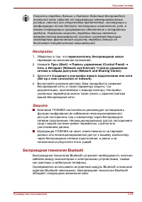 Страница 99