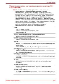 Страница 101