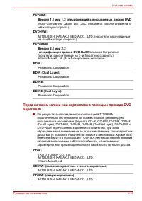 Страница 102