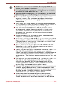 Страница 104