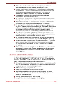 Страница 105