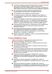 Страница 106