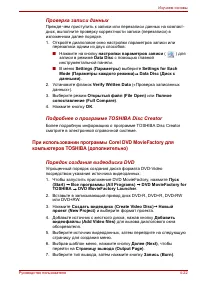 Страница 108