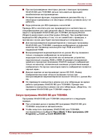 Страница 112