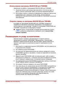 Страница 113