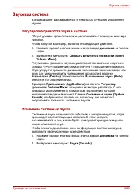 Страница 114