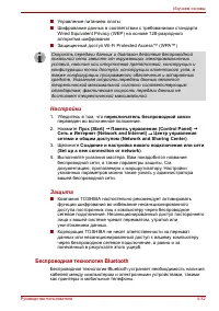 Страница 118