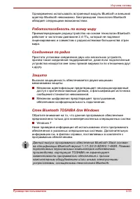 Страница 119