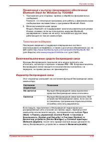 Страница 120