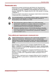 Страница 121