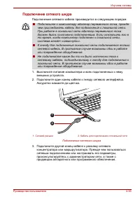 Страница 122