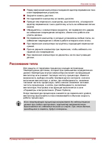 Страница 124