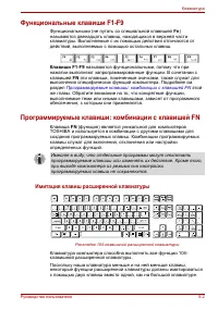 Страница 126