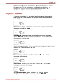 Страница 127