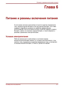 Страница 131