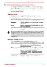 Страница 133