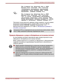 Страница 135