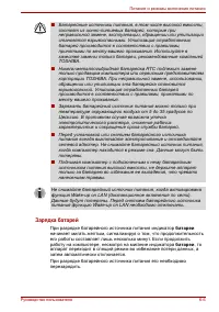 Страница 136
