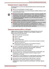 Страница 138