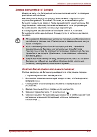Страница 140