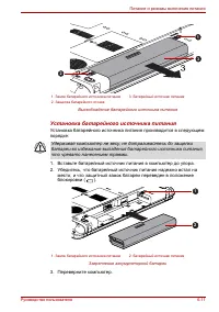 Страница 141