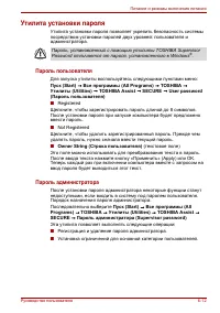 Страница 142