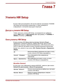 Страница 145