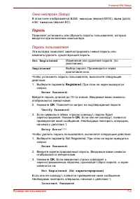 Страница 146
