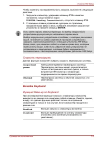 Страница 149