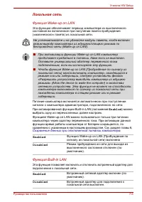 Страница 150