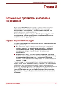 Страница 152