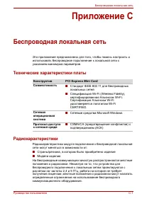 Страница 176