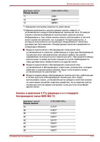 Страница 178